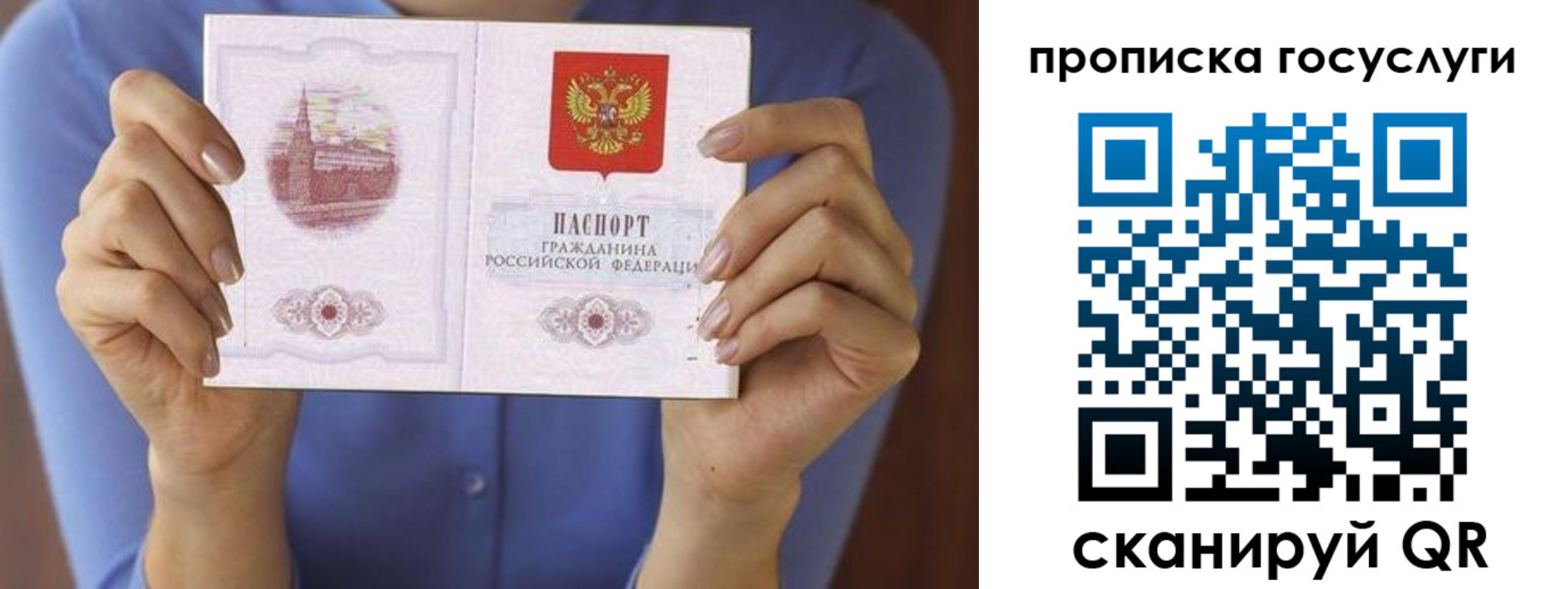 временная регистрация поиск в Карачеве