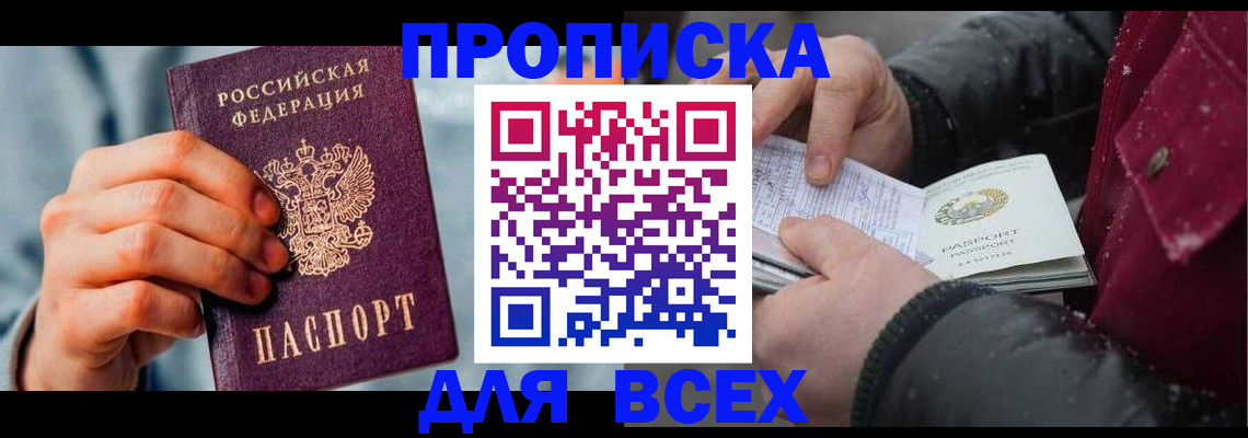 временная регистрация поиск в Карачеве