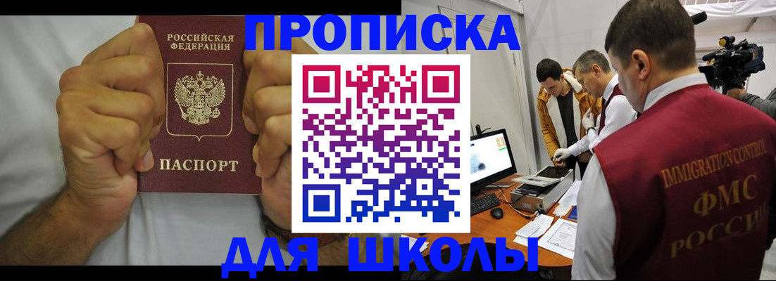 временная регистрация недорого в Карачеве