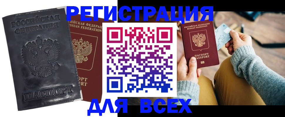 временная регистрация поиск в Карачеве